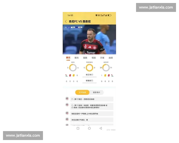 足球联赛APP下载指南畅享全球赛事精彩直播最新比分数据分析