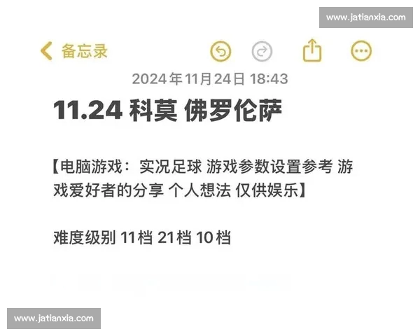 赛后数据统计全面解析比赛胜负关键与球员表现亮点深度复盘战术走势