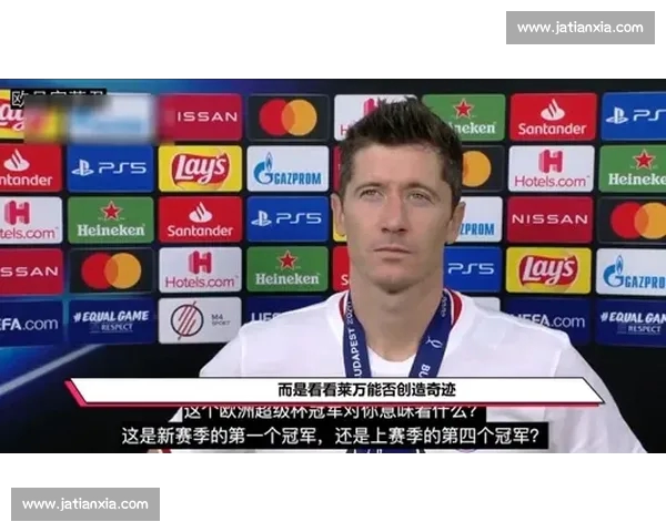 欧冠官方版全新升级体验开启 球迷尽享精彩赛事直播与数据分析