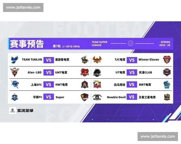 电竞赛事赛程实时查询平台让你不错过任何精彩对决的每一刻 电竞赛事赛程实时查询平台让你不错过任何精彩对决的每一刻